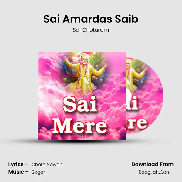 Sai Amardas Saib MP3 Song by Sai Choturam Cover