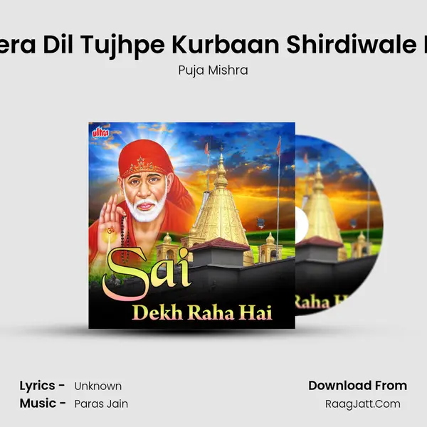 Mera Dil Tujhpe Kurbaan Shirdiwale Re MP3 Song by Puja Mishra Cover