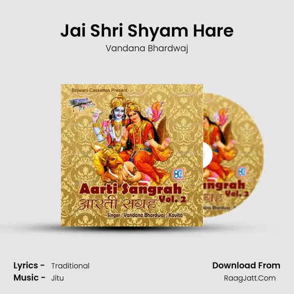 Jai Shri Shyam Hare MP3 Song by Vandana Bhardwaj Cover