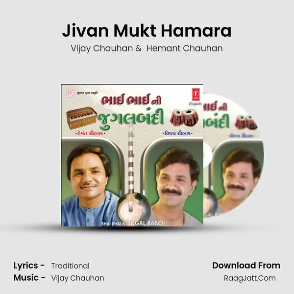 Jivan Mukt Hamara MP3 Song by Vijay Chauhan Cover