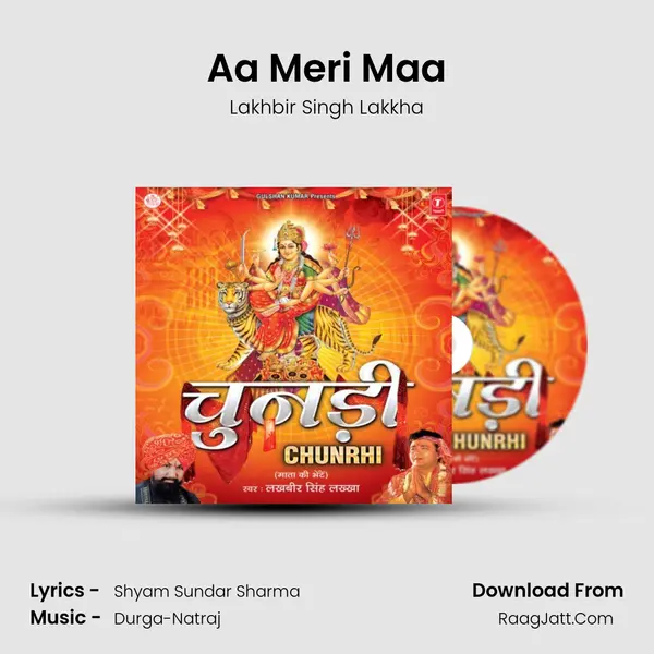 Aa Meri Maa MP3 Song by Lakhbir Singh Lakkha Cover