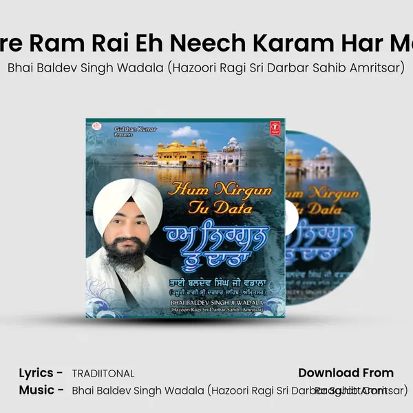 Mere Ram Rai Eh Neech Karam Har Mere MP3 Song by Bhai Baldev Singh Wadala (Hazoori Ragi Sri Darbar Sahib Amritsar) Cover