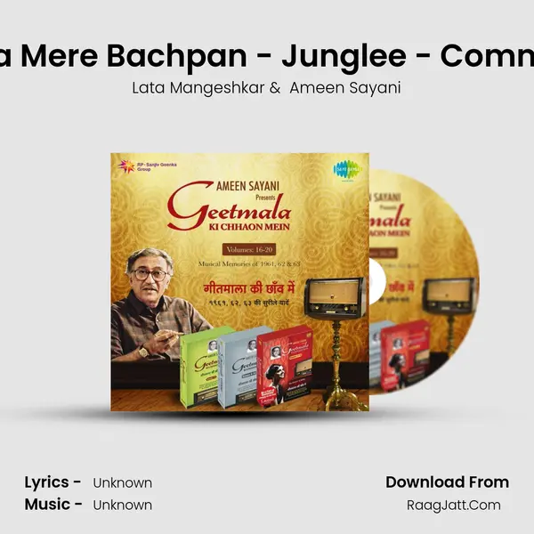 Ja Ja Ja Mere Bachpan - Junglee - Commentary MP3 Song by Lata Mangeshkar Cover
