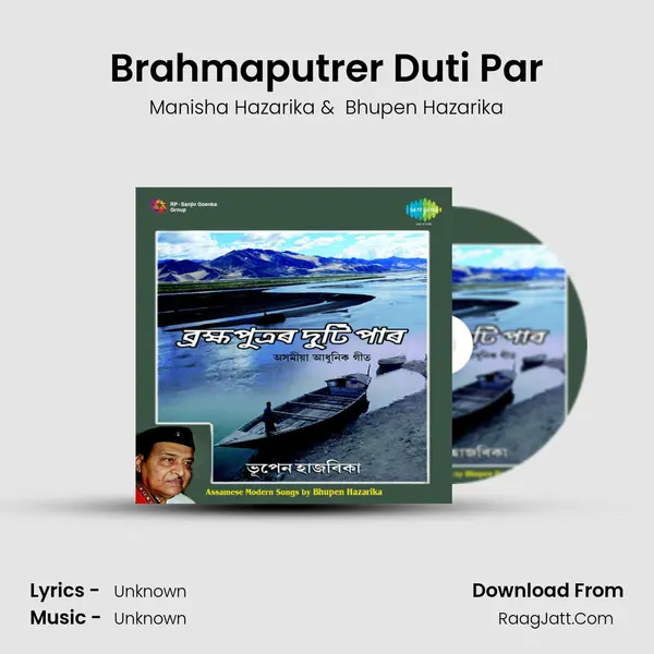 Brahmaputrer Duti Par MP3 Song by Manisha Hazarika Cover