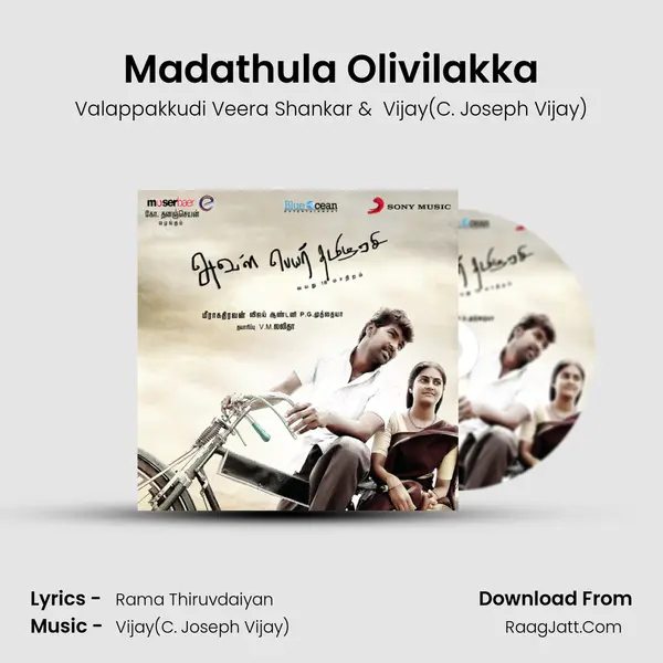 Madathula Olivilakka MP3 Song by Valappakkudi Veera Shankar Cover