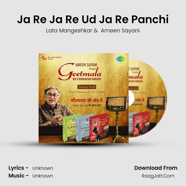 Ja Re Ja Re Ud Ja Re Panchi MP3 Song by Lata Mangeshkar Cover