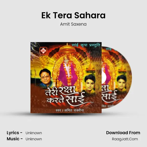 Ek Tera Sahara MP3 Song by Amit Saxena Cover