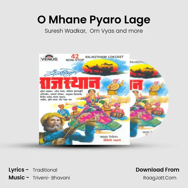 O Mhane Pyaro Lage mp3 song