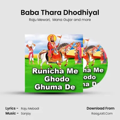 Baba Thara Dhodhiyal mp3 song