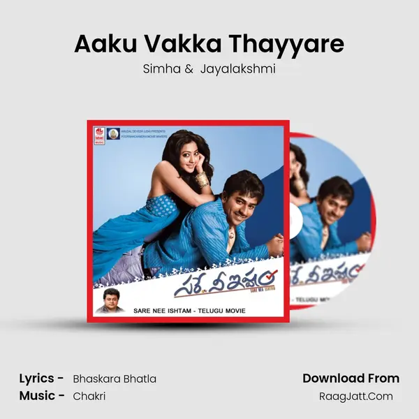 Aaku Vakka Thayyare MP3 Song by Simha Cover