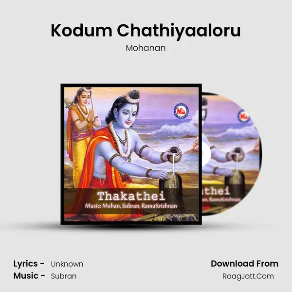 Kodum Chathiyaaloru mp3 song