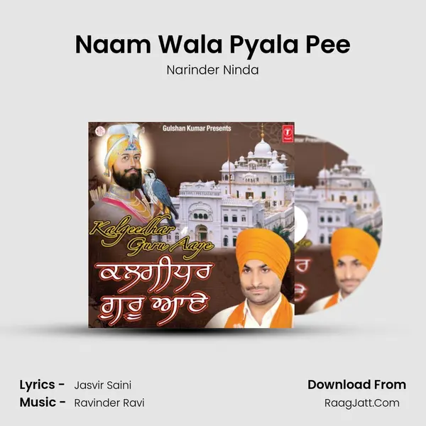 Naam Wala Pyala Pee MP3 Song by Narinder Ninda Cover
