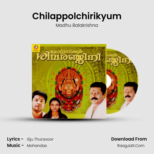 Chilappolchirikyum MP3 Song by Madhu Balakrishna Cover