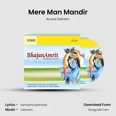 Mere Man Mandir MP3 Song by Aruna Sairam Cover