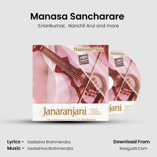 Manasa Sancharare (Janaranjani) MP3 Song by S.Harikumar Cover