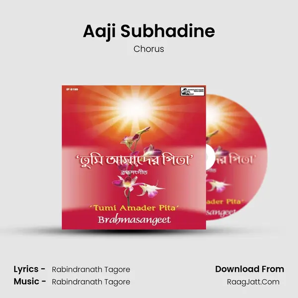 Aaji Subhadine MP3 Song by Chorus Cover