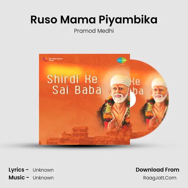 Ruso Mama Piyambika MP3 Song by Pramod Medhi Cover
