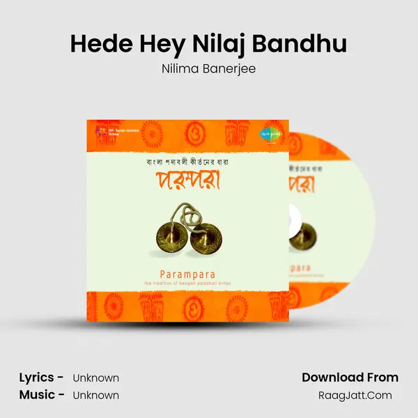 Hede Hey Nilaj Bandhu MP3 Song by Nilima Banerjee Cover