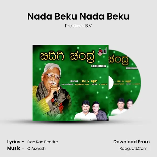 Nada Beku Nada Beku MP3 Song by Pradeep.B.V Cover