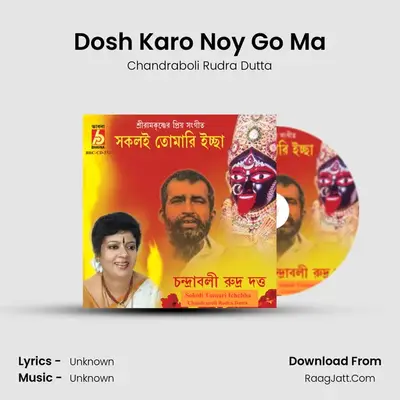 Dosh Karo Noy Go Ma MP3 Song by Chandraboli Rudra Dutta Cover