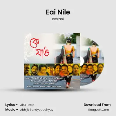 Eai Nile MP3 Song by Indrani Cover