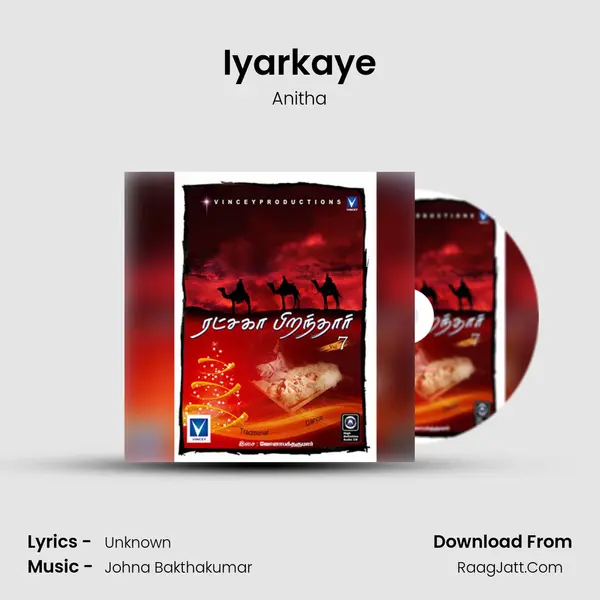 Iyarkaye MP3 Song by Anitha Cover