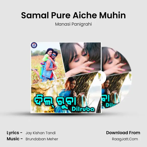 Samal Pure Aiche Muhin MP3 Song by Manasi Panigrahi Cover