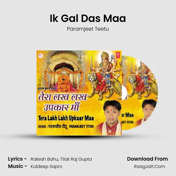 Ik Gal Das Maa MP3 Song by Paramjeet Teetu Cover