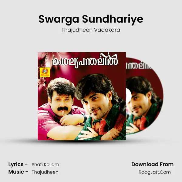 Swarga Sundhariye MP3 Song by Thajudheen Vadakara Cover