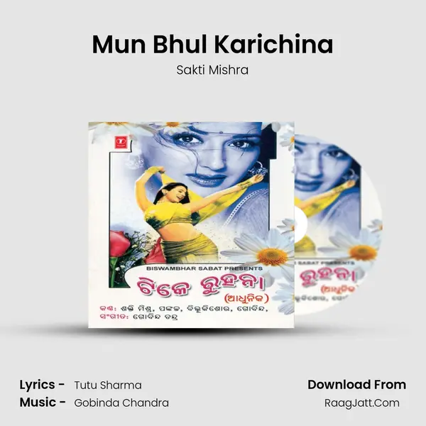 Mun Bhul Karichina MP3 Song by Sakti Mishra Cover