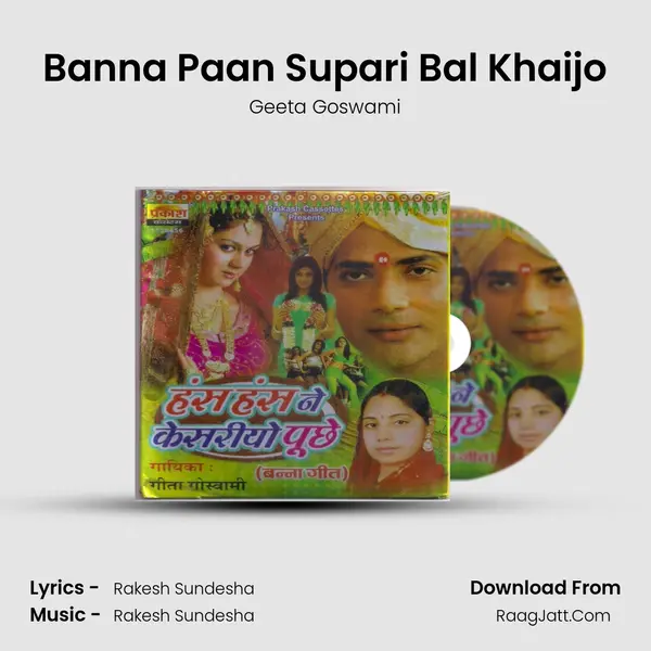 Banna Paan Supari Bal Khaijo MP3 Song by Geeta Goswami Cover