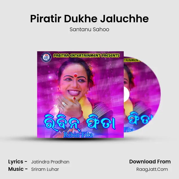 Piratir Dukhe Jaluchhe MP3 Song by Santanu Sahoo Cover