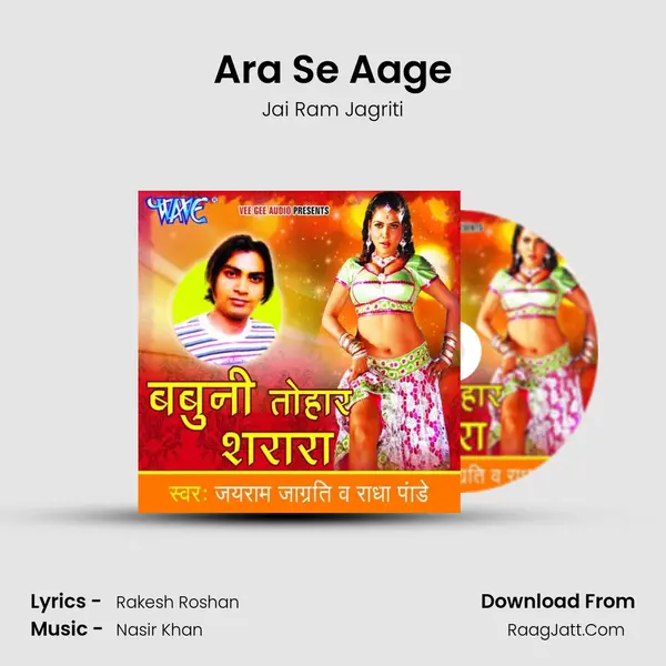 Ara Se Aage MP3 Song by Jai Ram Jagriti Cover