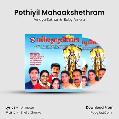 Pothiyil Mahaakshethram MP3 Song by Vinaya Sekhar Cover