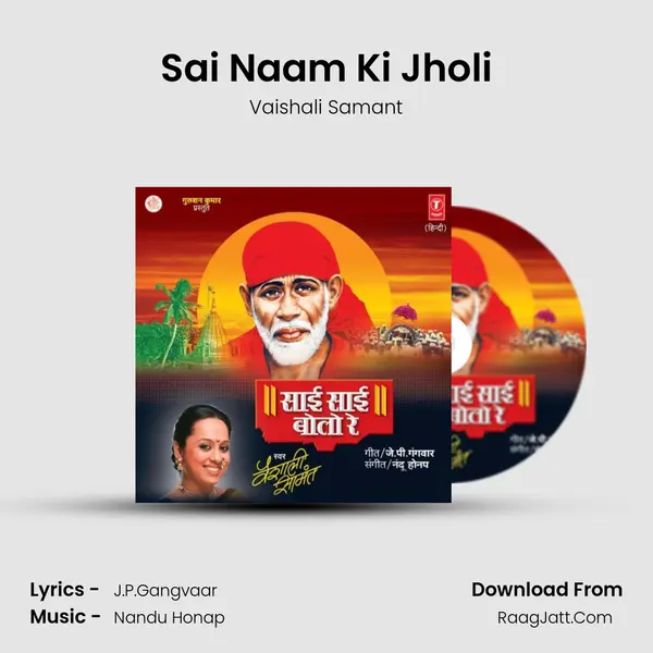 Sai Naam Ki Jholi MP3 Song by Vaishali Samant Cover