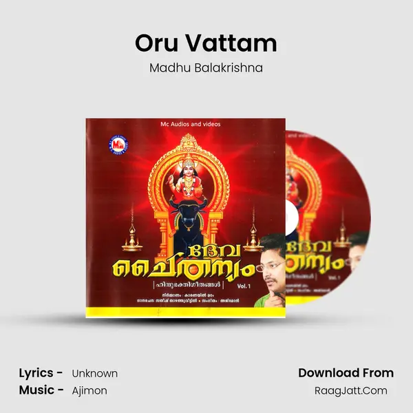 Oru Vattam MP3 Song by Madhu Balakrishna Cover
