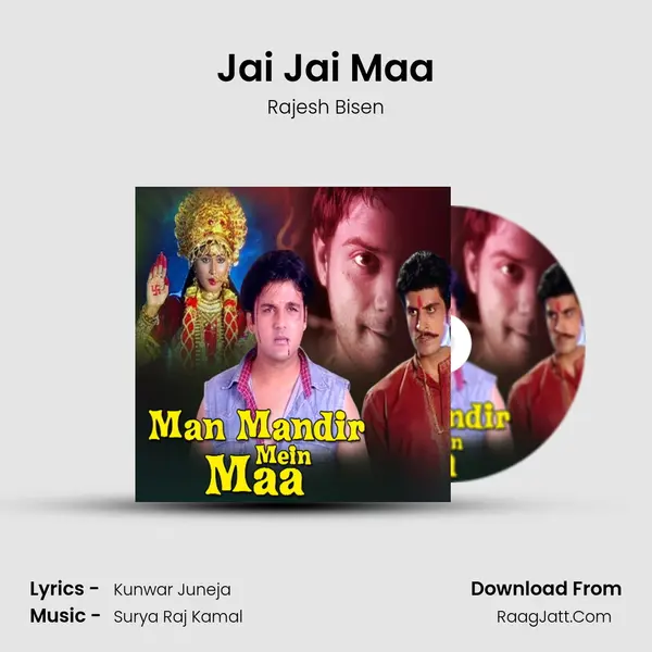 Jai Jai Maa MP3 Song by Rajesh Bisen Cover