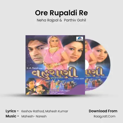 Ore Rupaldi Re MP3 Song by Neha Rajpal Cover