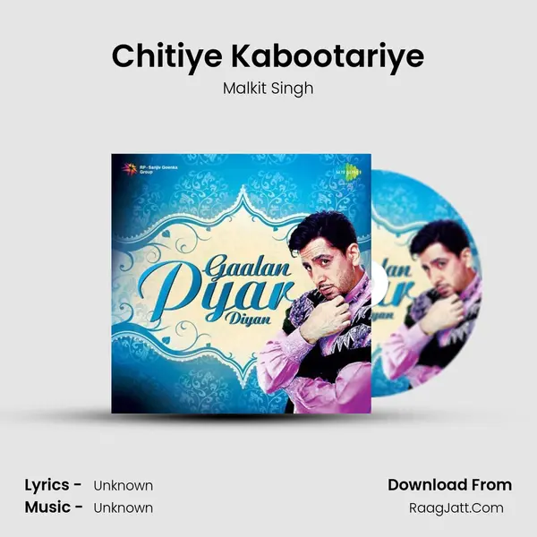 Chitiye Kabootariye Cover