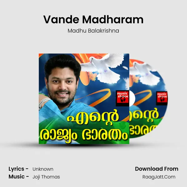 Vande Madharam MP3 Song by Madhu Balakrishna Cover