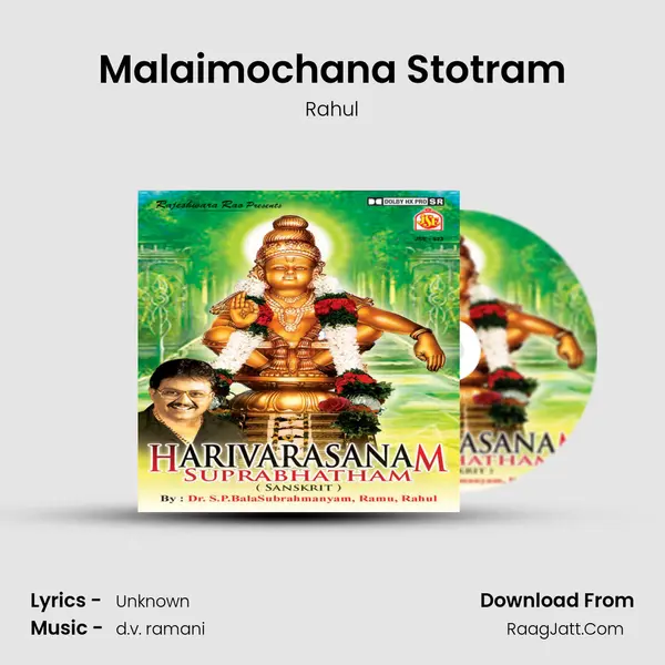 Malaimochana Stotram MP3 Song by Rahul Cover