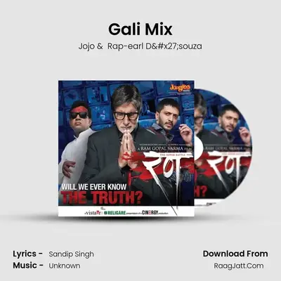 Gali Mix MP3 Song by Jojo Cover