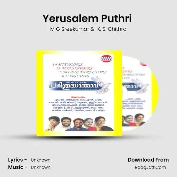 Yerusalem Puthri (DUET) MP3 Song by M G Sreekumar Cover