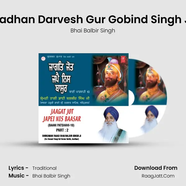 Badhan Darvesh Gur Gobind Singh Ji MP3 Song by Bhai Balbir Singh Cover