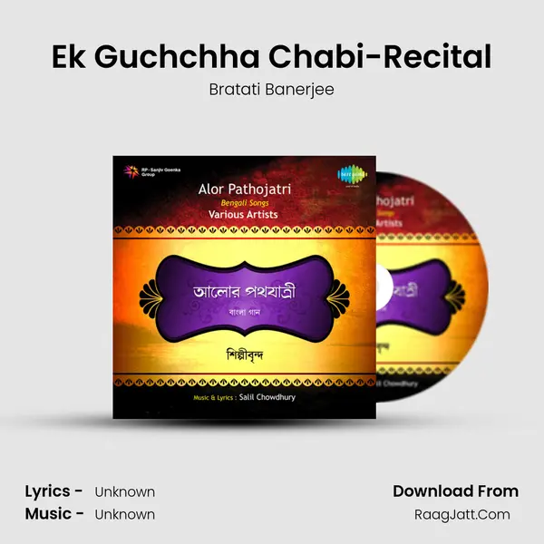 Ek Guchchha Chabi-Recital MP3 Song by Bratati Banerjee Cover