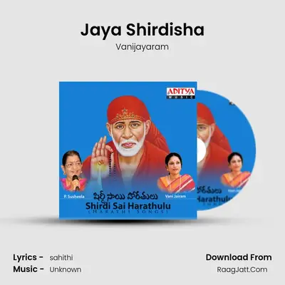 Jaya Shirdisha MP3 Song by Vanijayaram Cover