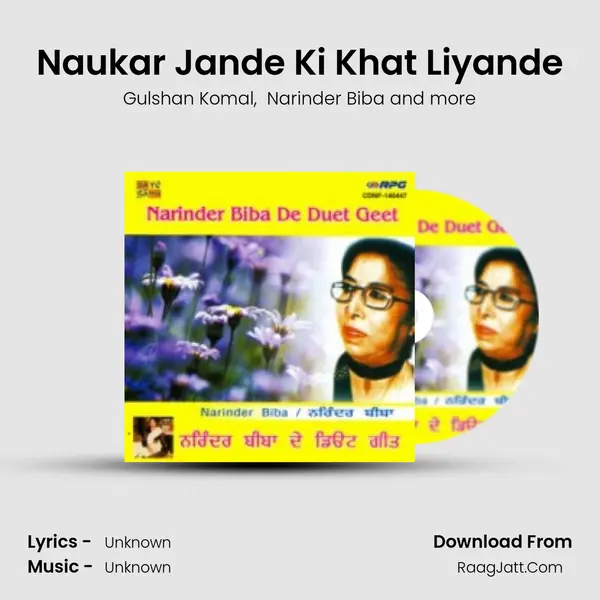Naukar Jande Ki Khat Liyande MP3 Song by Gulshan Komal Cover