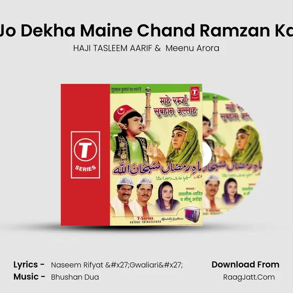 Jo Dekha Maine Chand Ramzan Ka MP3 Song by HAJI TASLEEM AARIF Cover