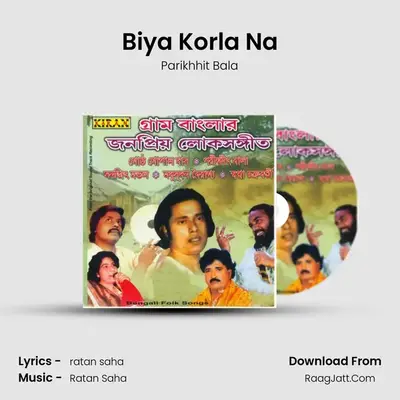 Biya Korla Na MP3 Song by Parikhhit Bala Cover