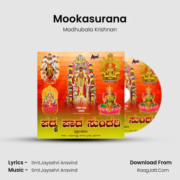 Mookasurana MP3 Song by Madhubala Krishnan Cover